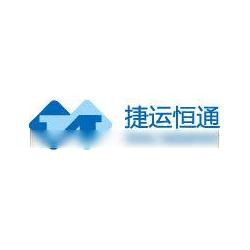 代理報關(guān)報檢服務(wù) 一站式外貿(mào)通關(guān)解決方案